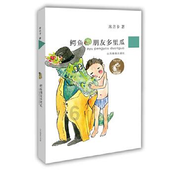 人沉在水里多久淹死？游戏画面