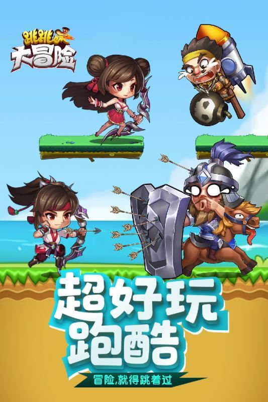 逆水寒
