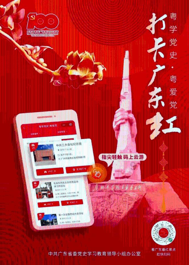 小摩:上调中国联通评级至“增持” 目标价升46%至7.3港元