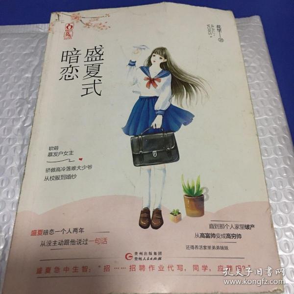 欧美辣妹鼻祖梅根·福克斯写真大赏:性感迷人 美到让人难以忘怀